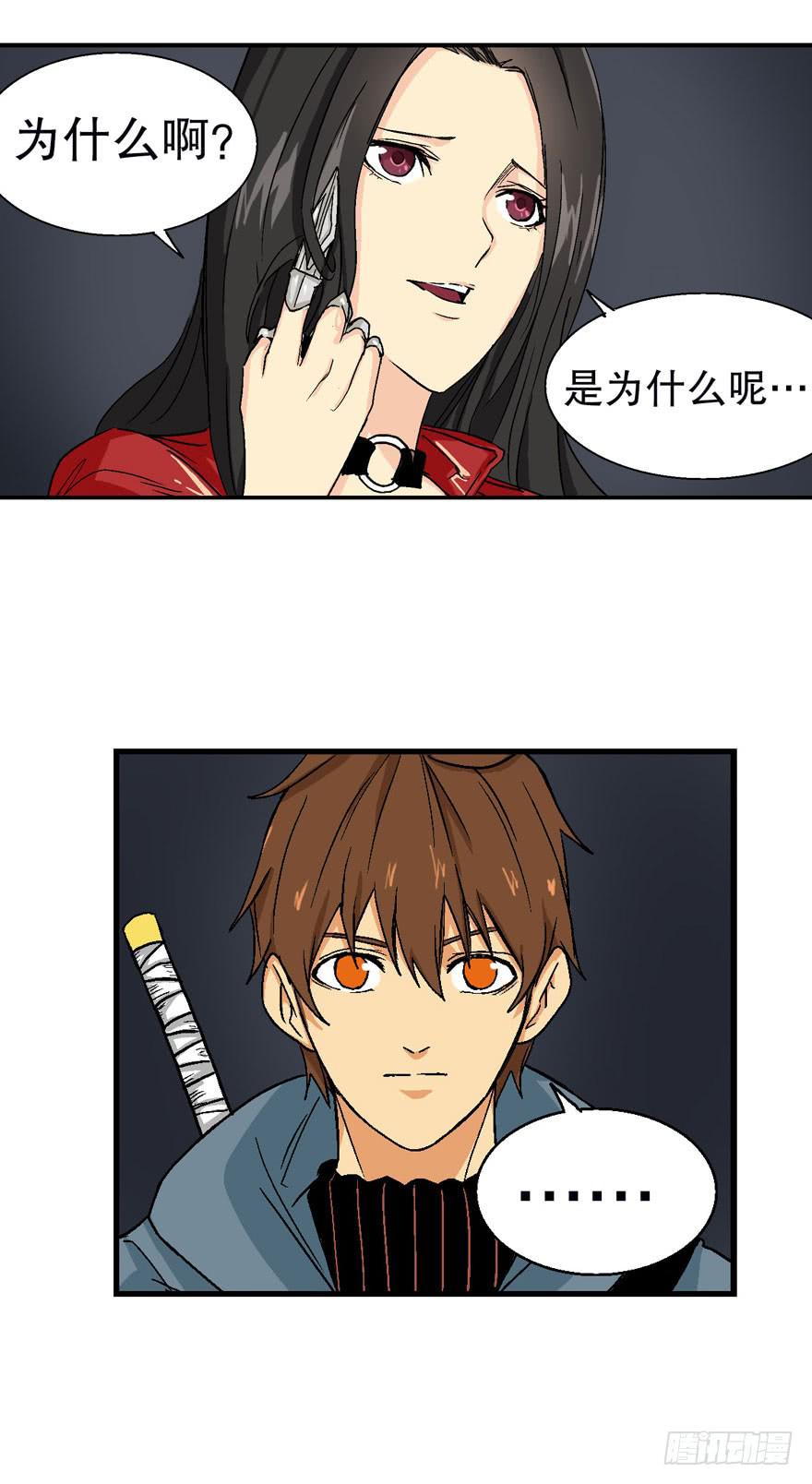 第十五话-第16话