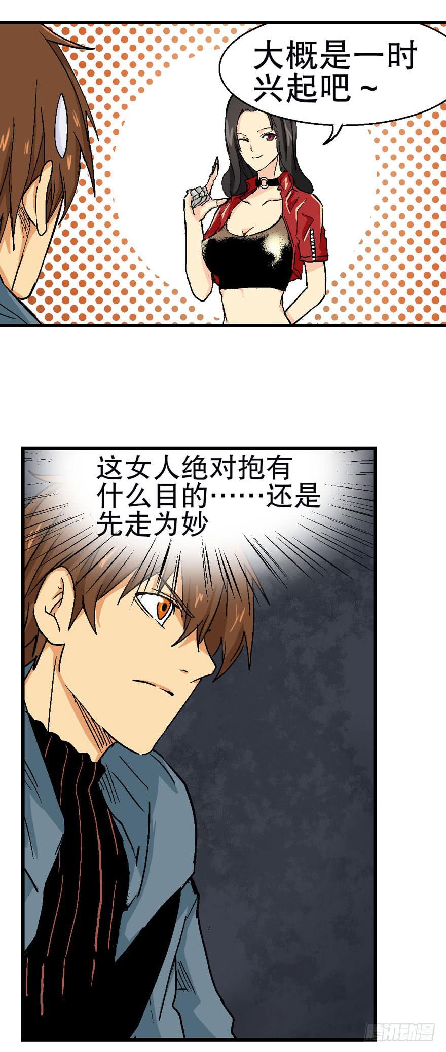 第十五话-第16话