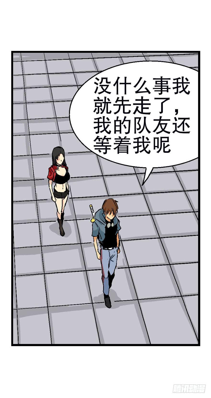 第十五话-第16话