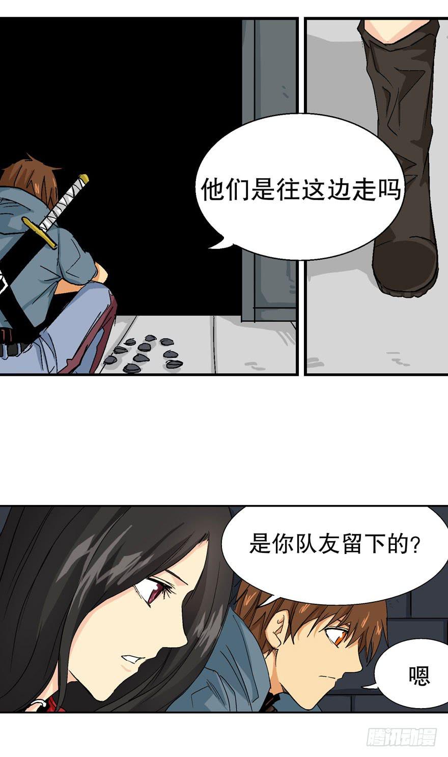 第十五话-第16话