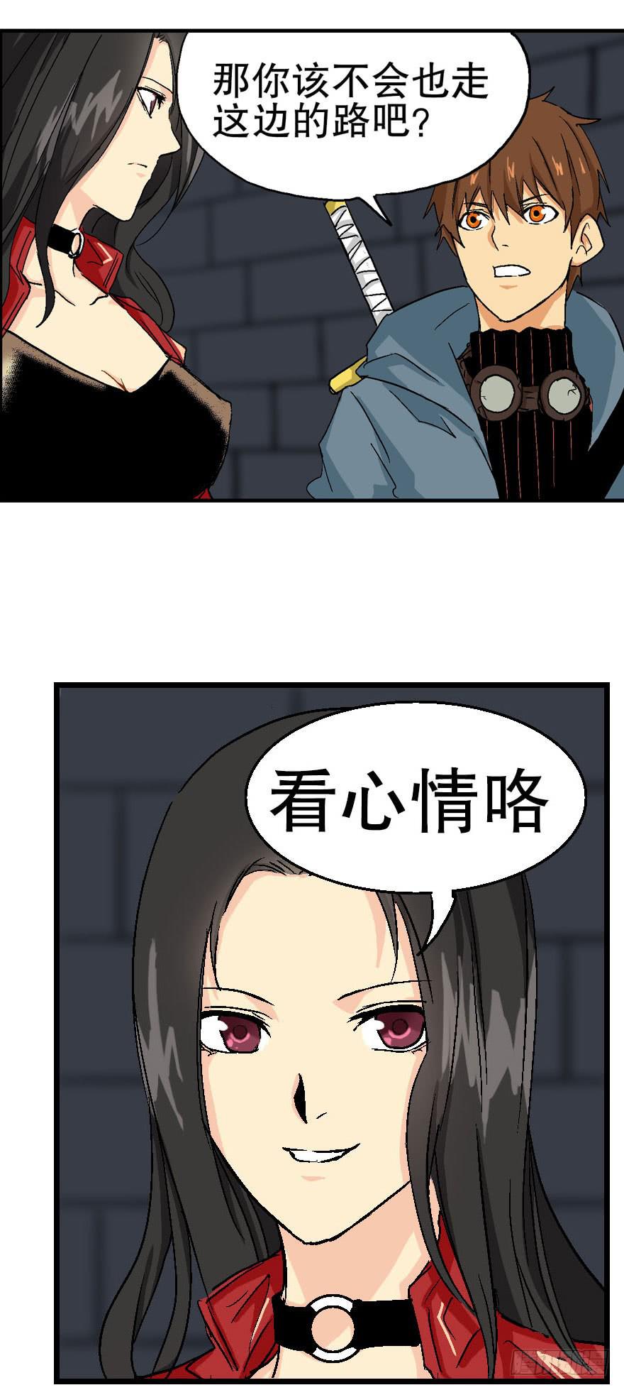 第十五话-第16话