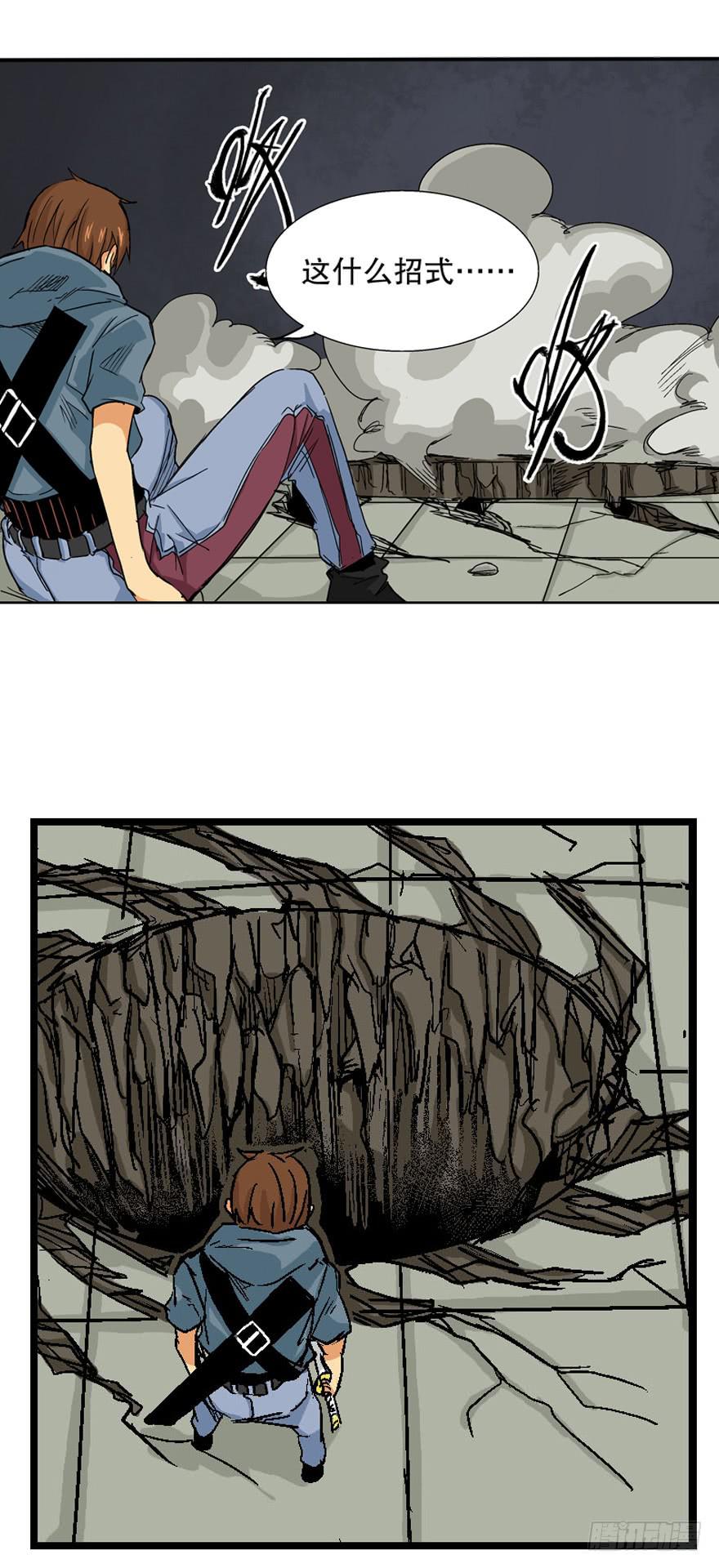 第十七话-第18话