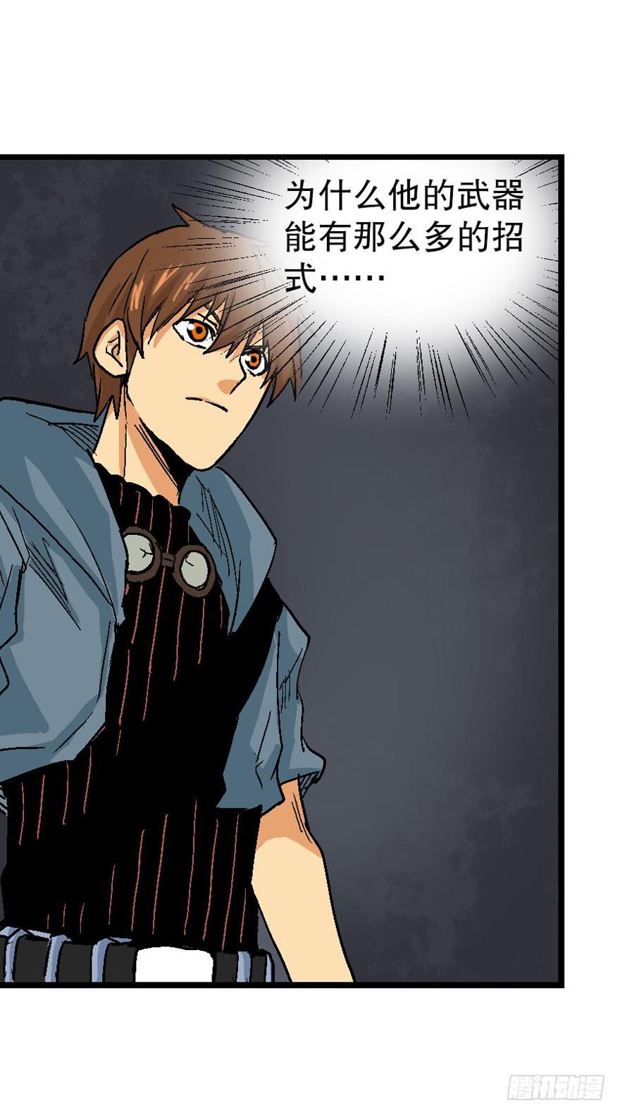 第十七话-第18话