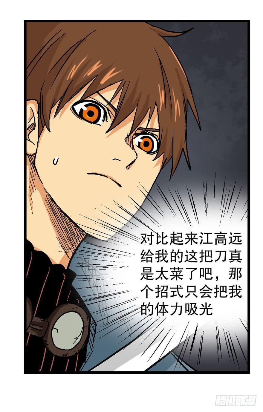 第十七话-第18话