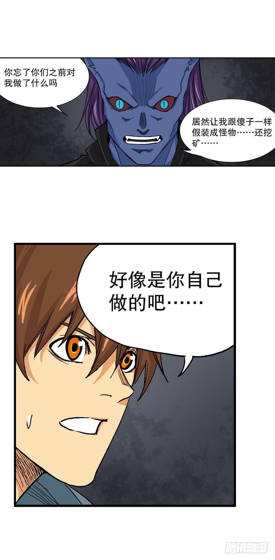 第十七话-第18话