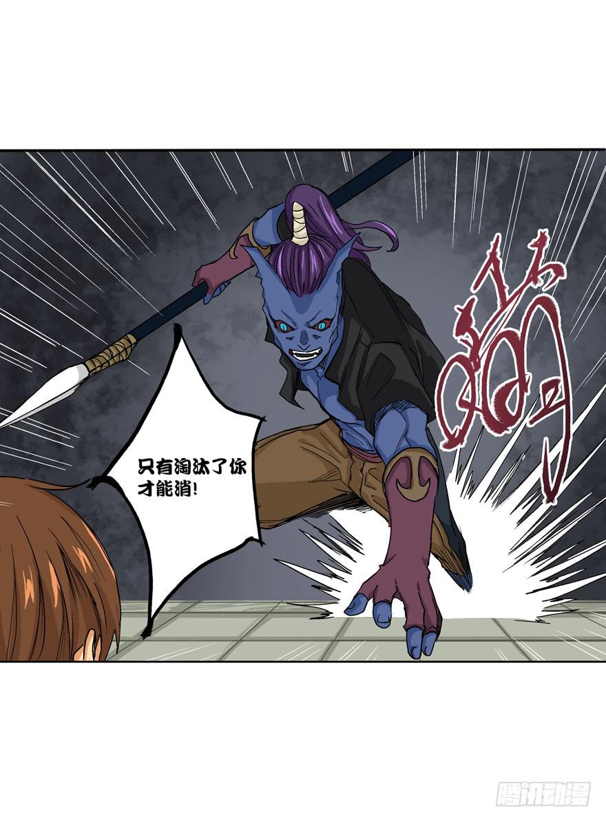 第十七话-第18话