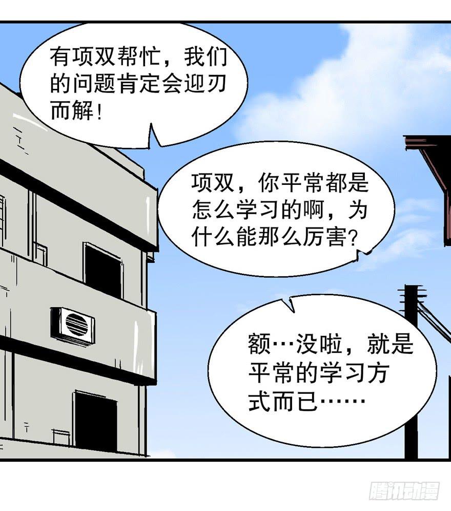 第十九话-第20话