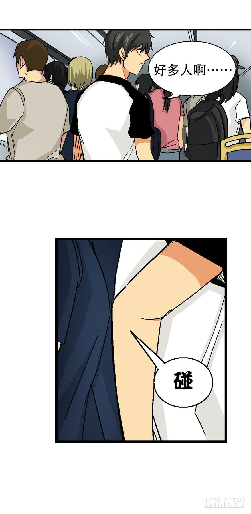 第十九话-第20话