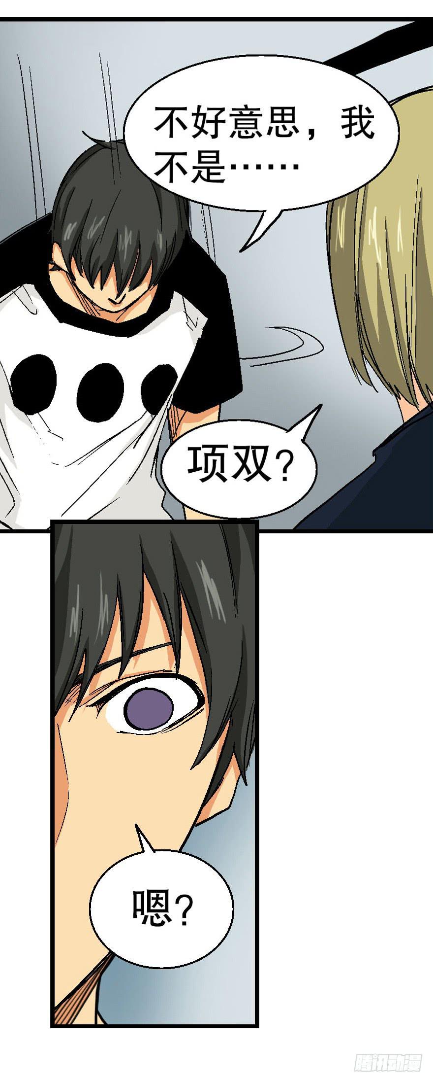 第十九话-第20话