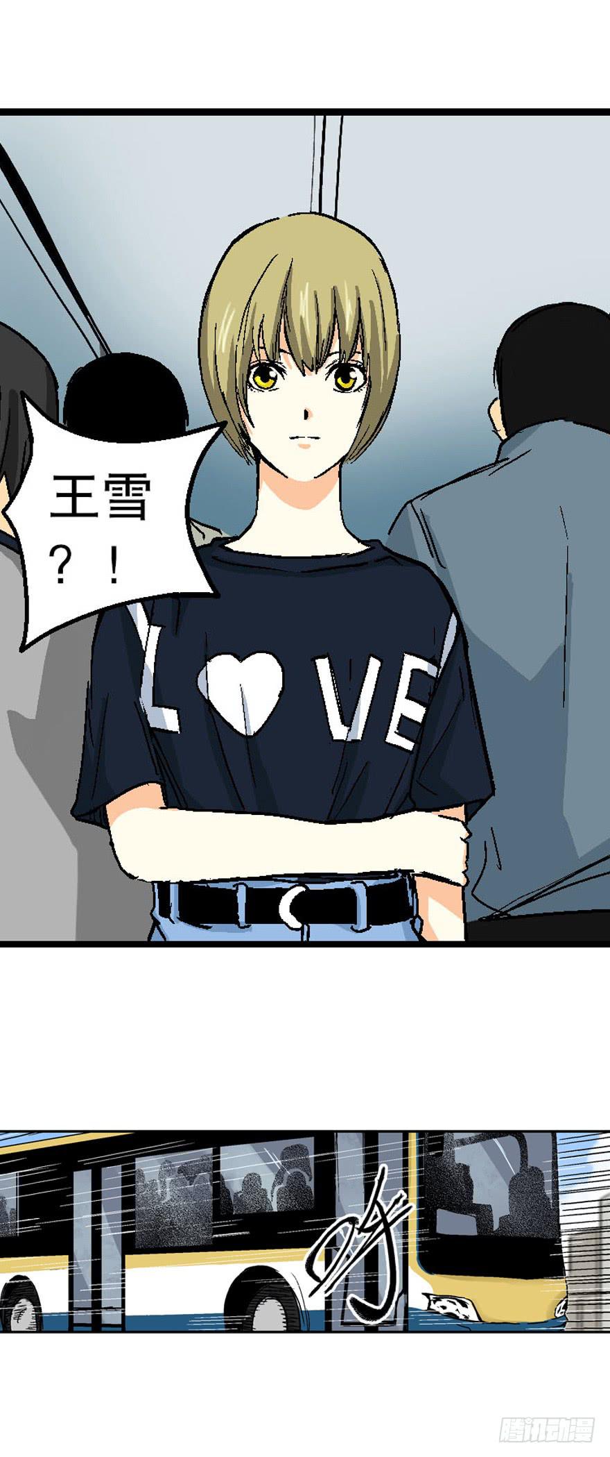 第十九话-第20话