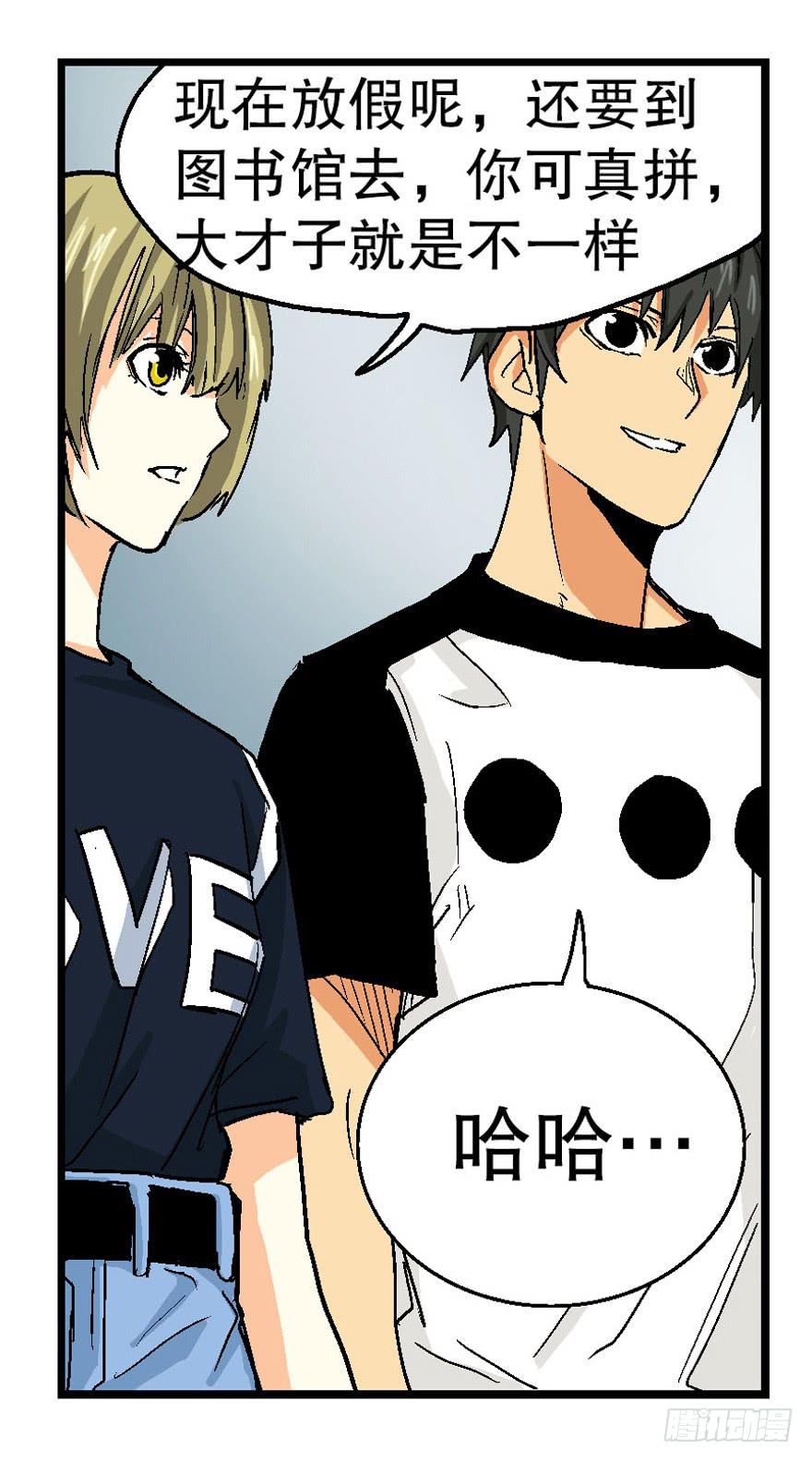 第十九话-第20话