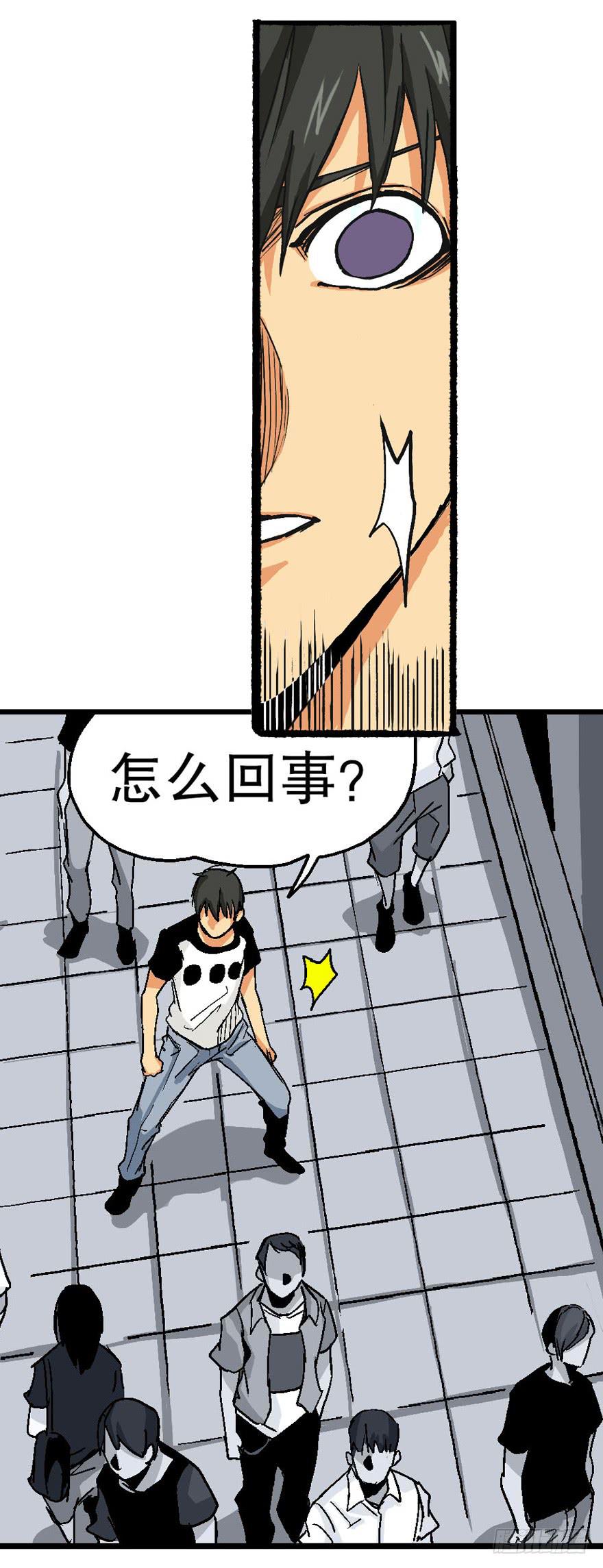 第十九话-第20话