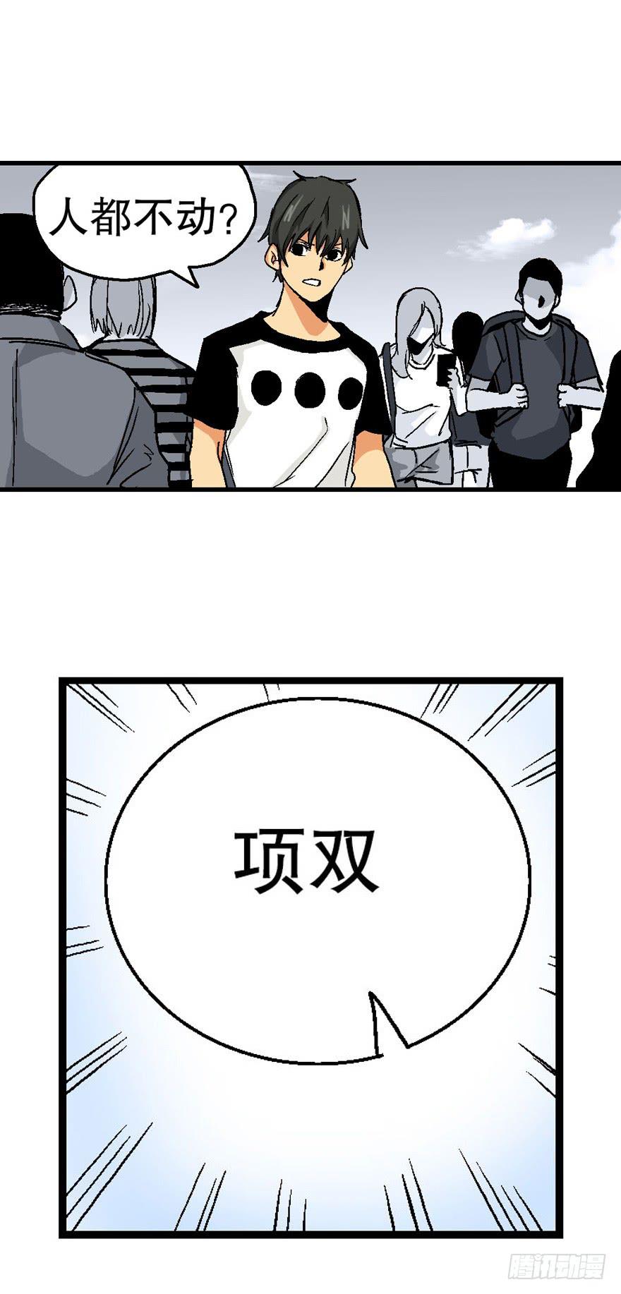 第十九话-第20话