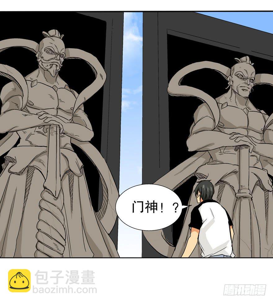 第十九话-第20话