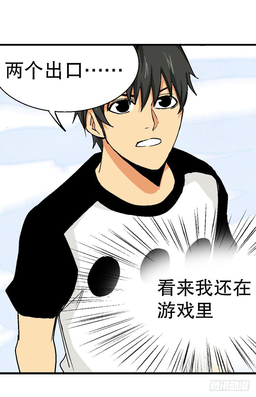 第十九话-第20话