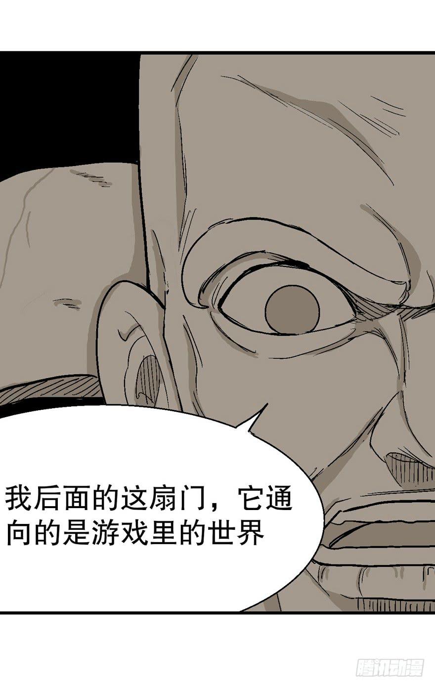 第十九话-第20话