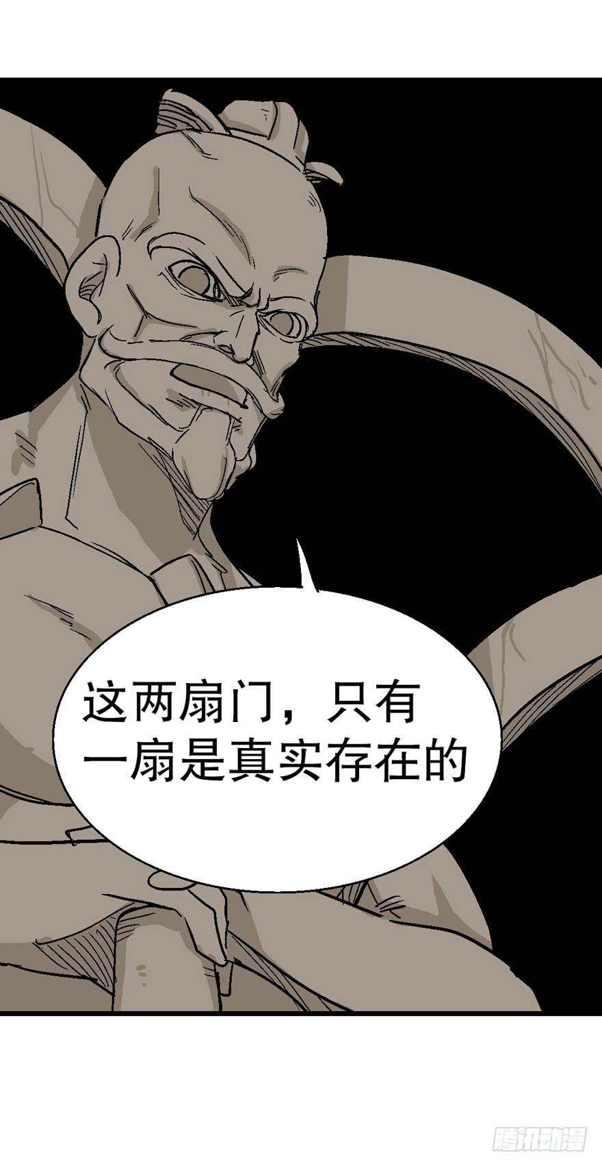 第十九话-第20话