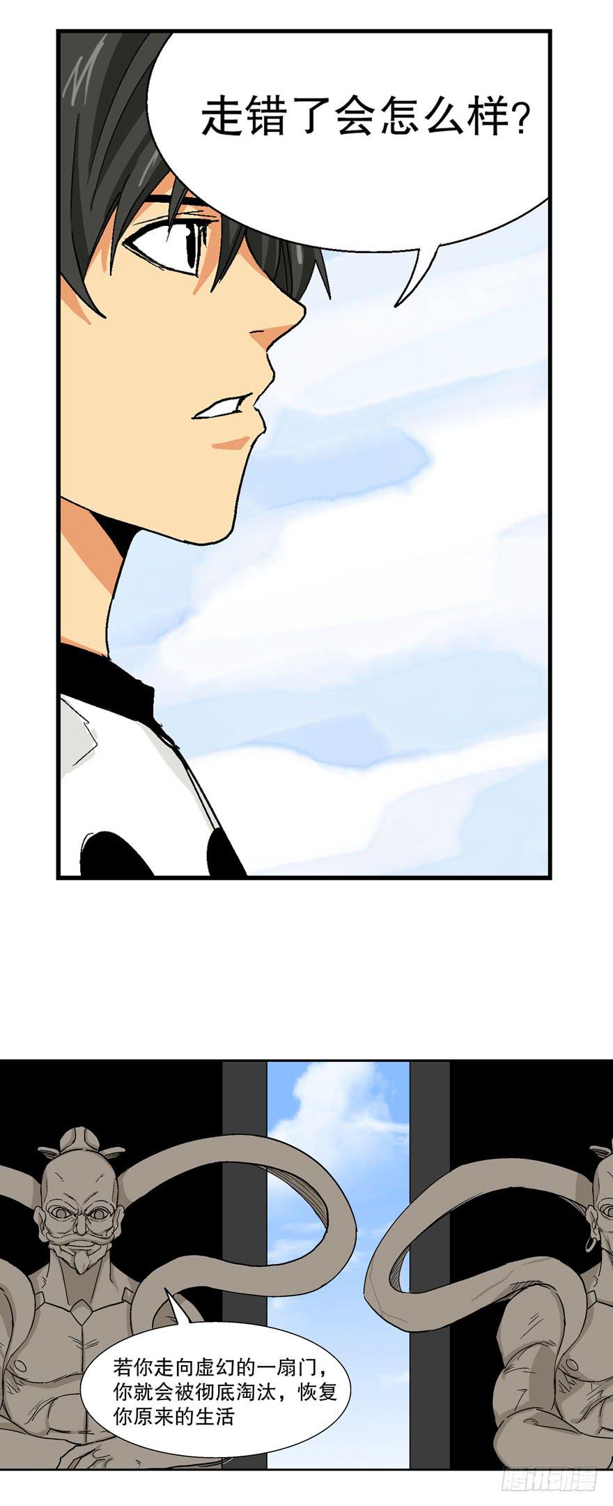 第十九话-第20话