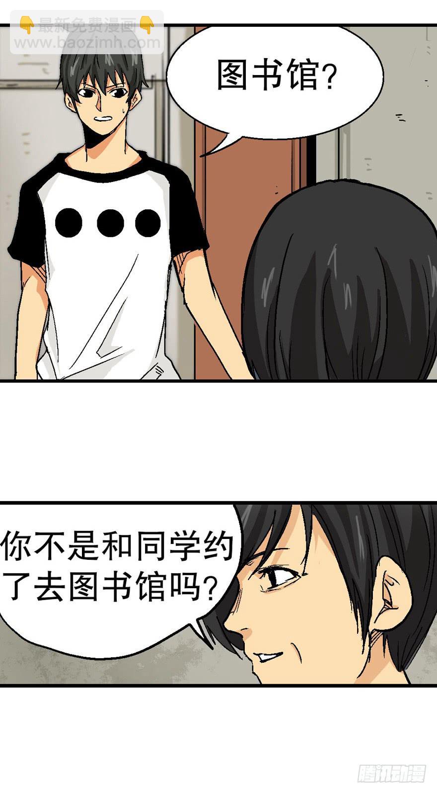 第十九话-第20话