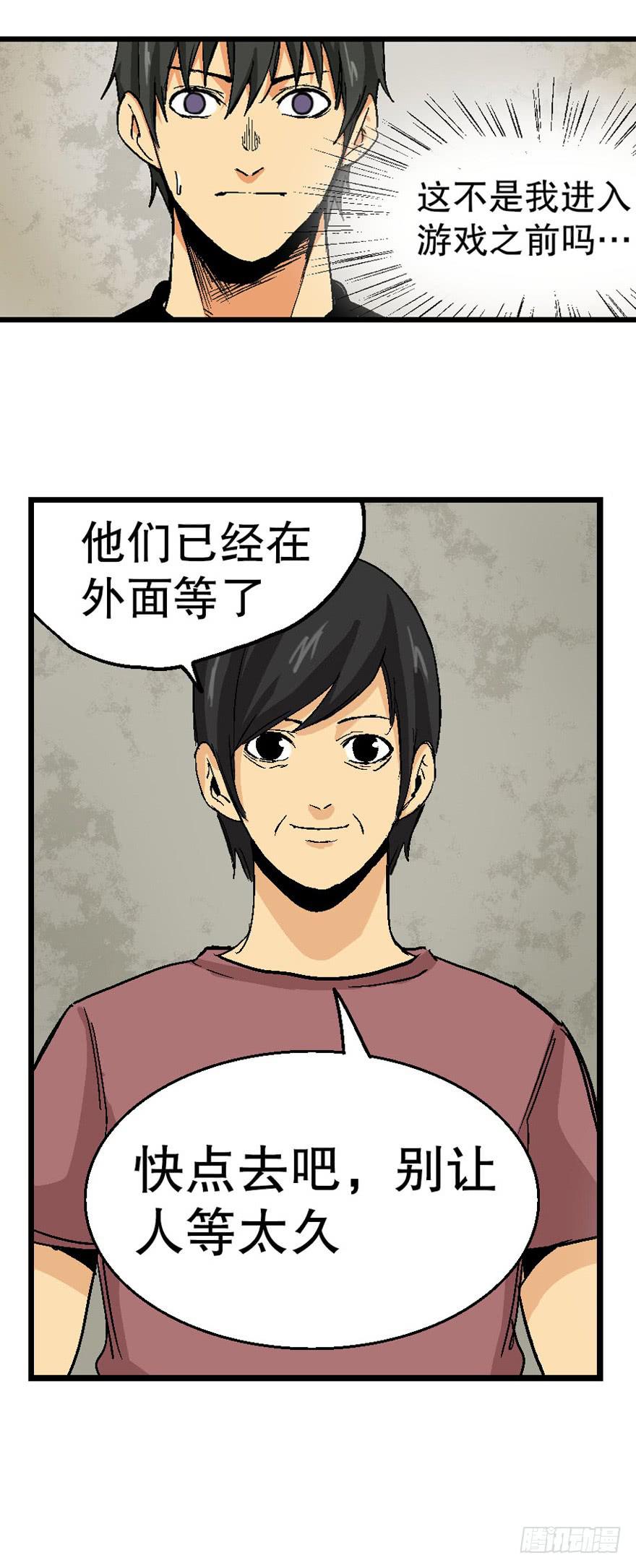 第十九话-第20话