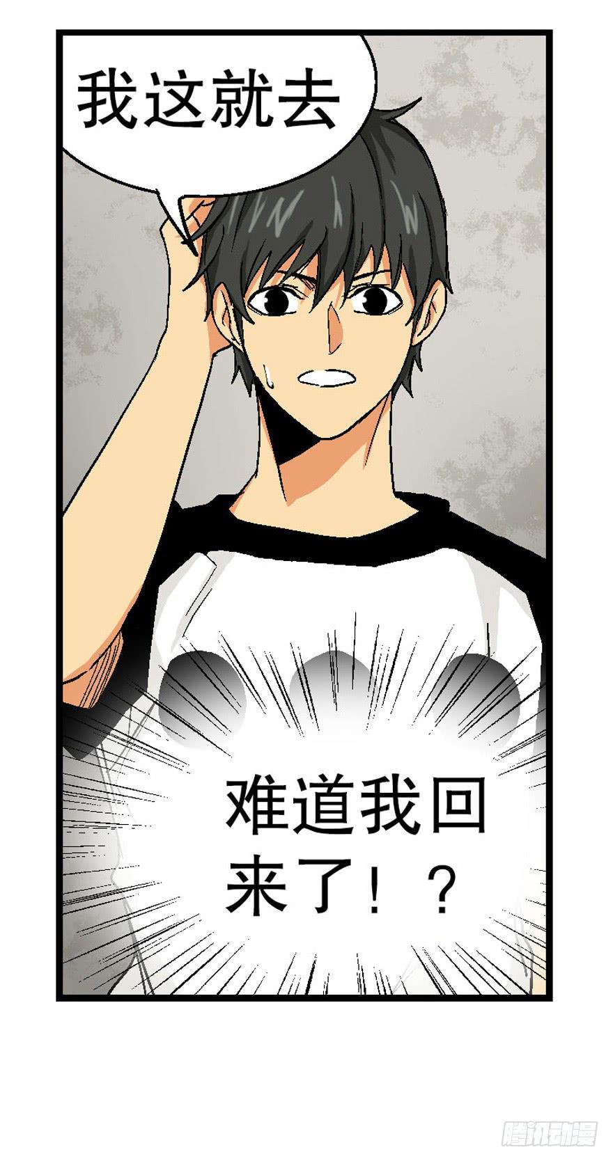 第十九话-第20话