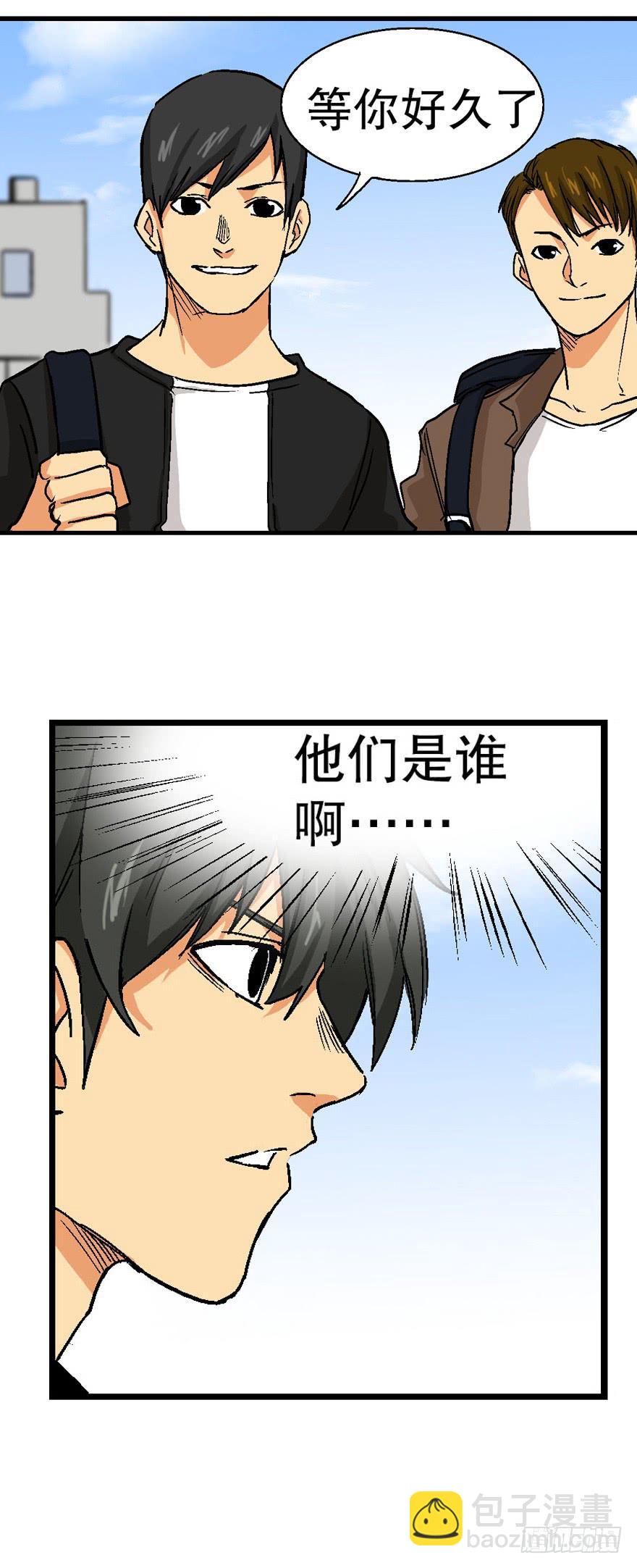 第十九话-第20话