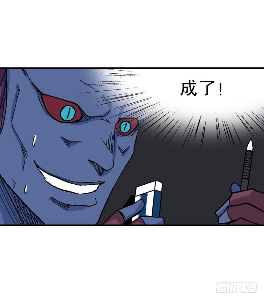 第二十一话-第22话