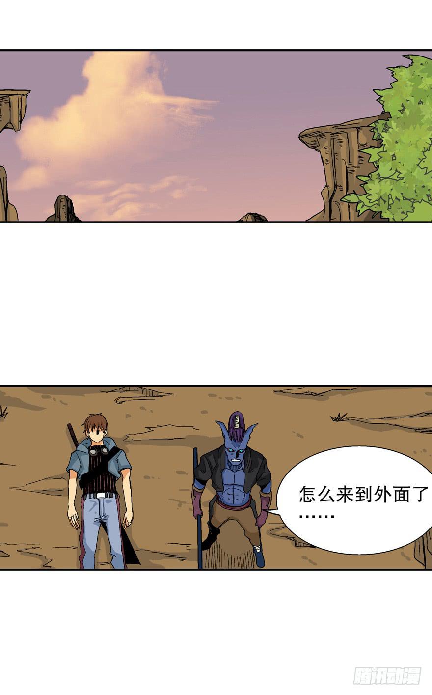 第二十一话-第22话