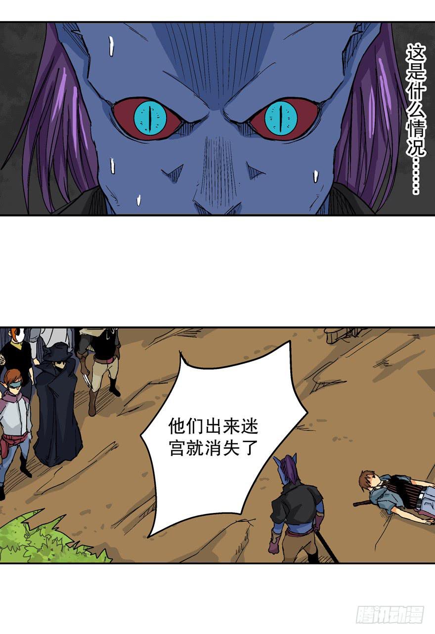 第二十一话-第22话