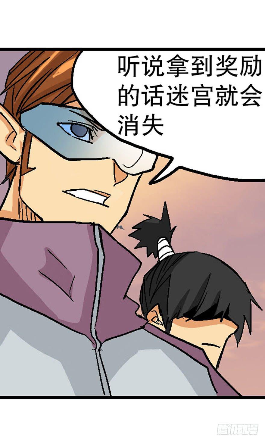 第二十一话-第22话