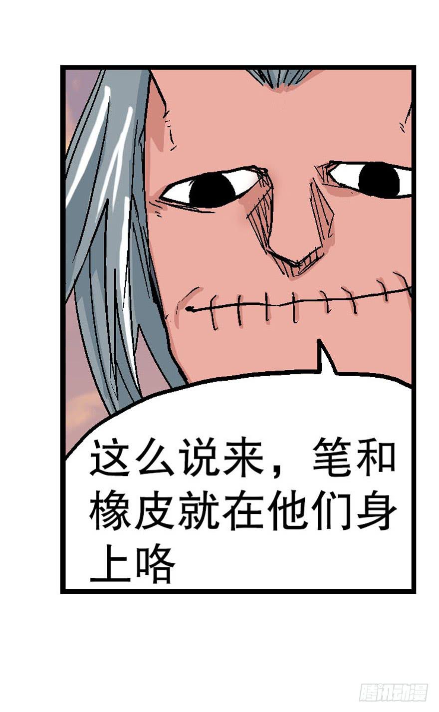 第二十一话-第22话