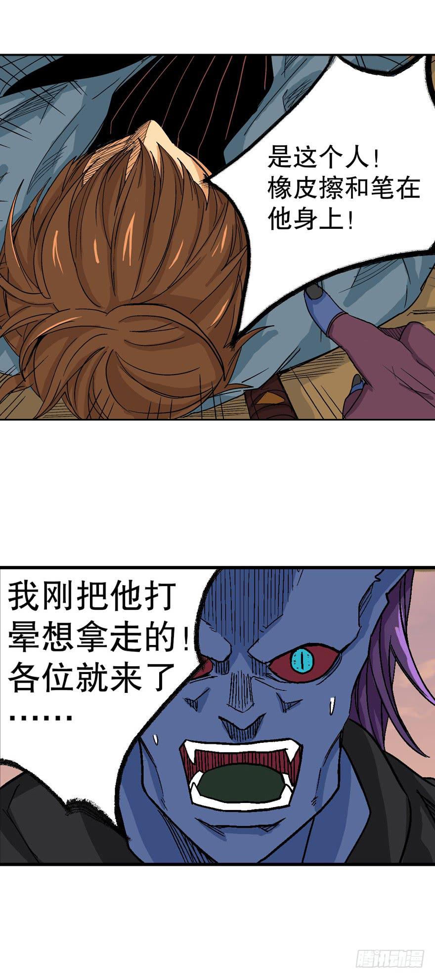 第二十一话-第22话