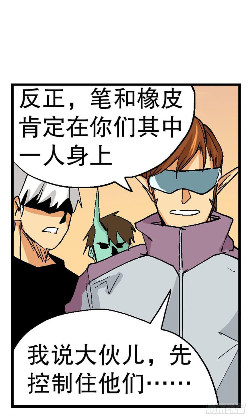 第二十一话-第22话