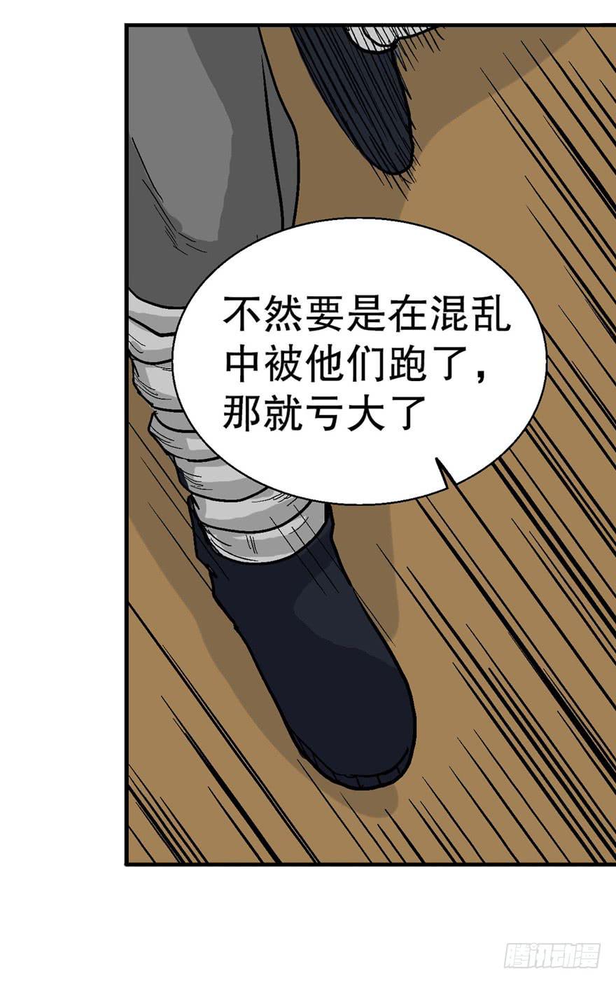 第二十一话-第22话