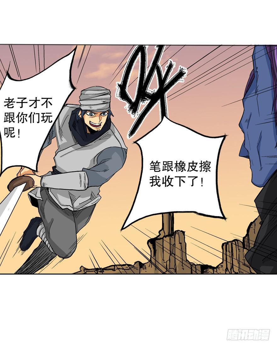 第二十一话-第22话