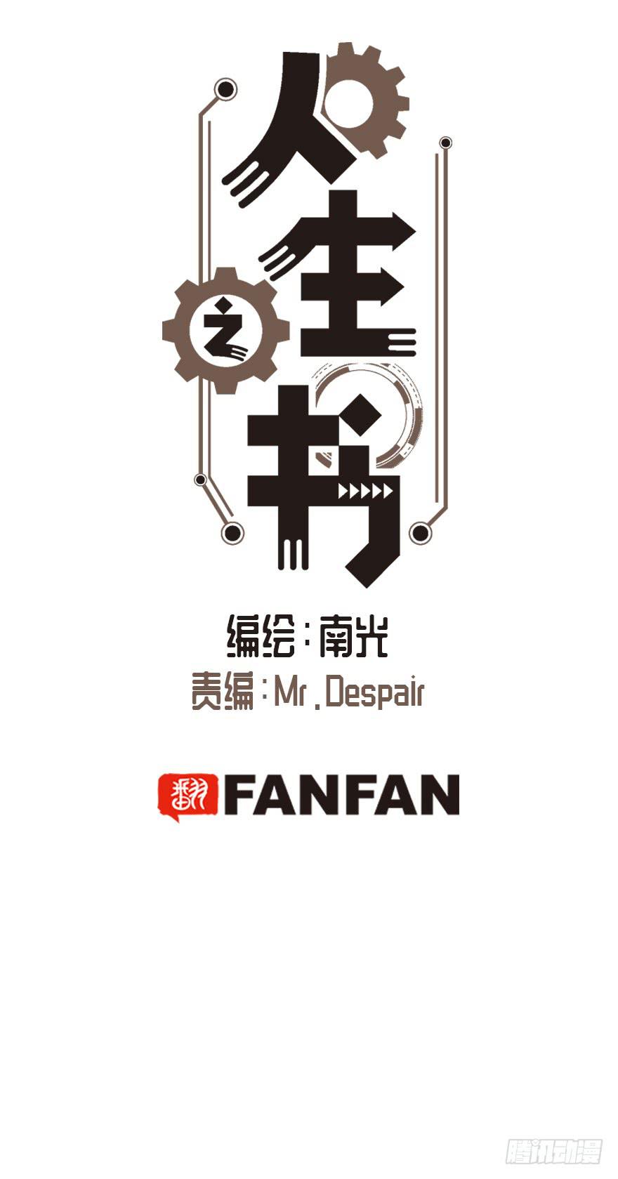 第二十三话-第24话