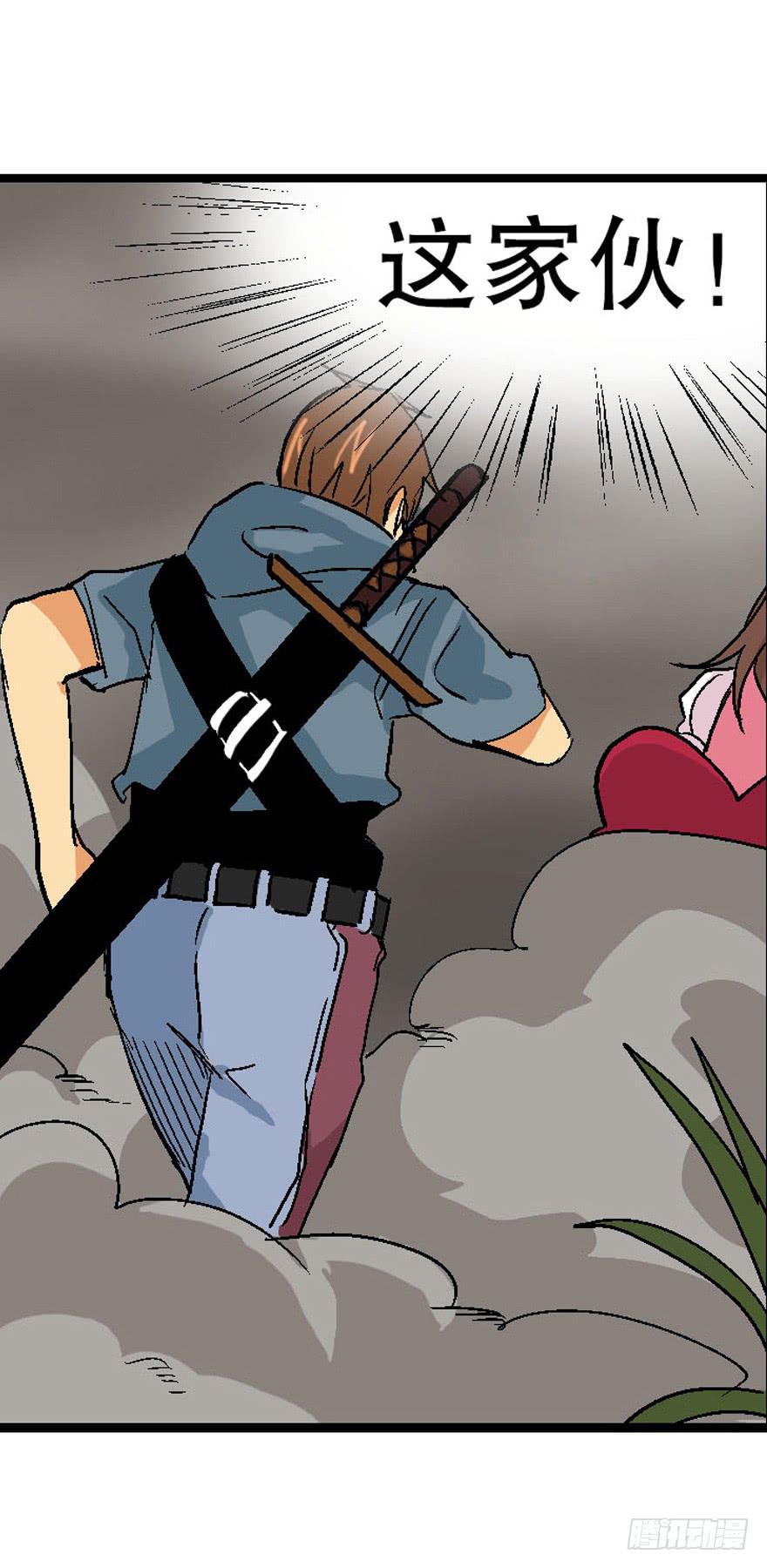 第二十三话-第24话