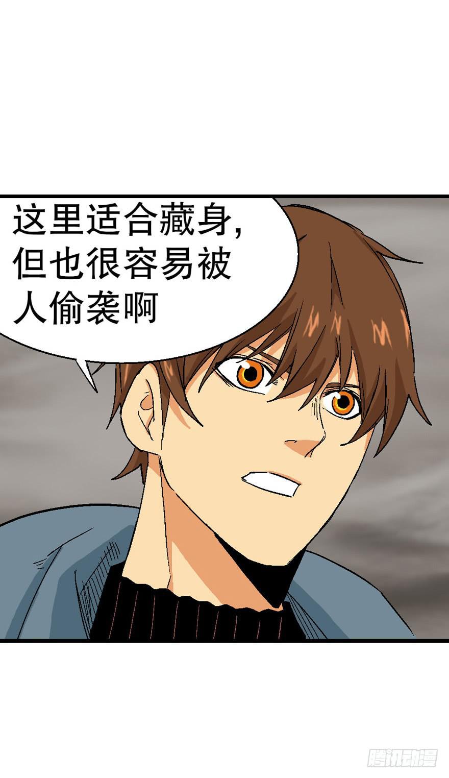 第二十三话-第24话