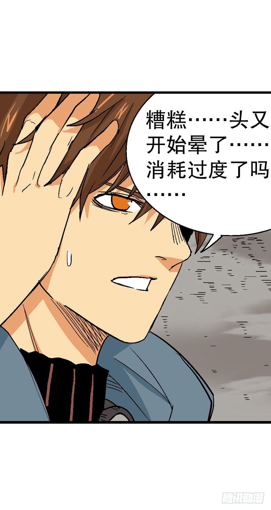 第二十三话-第24话