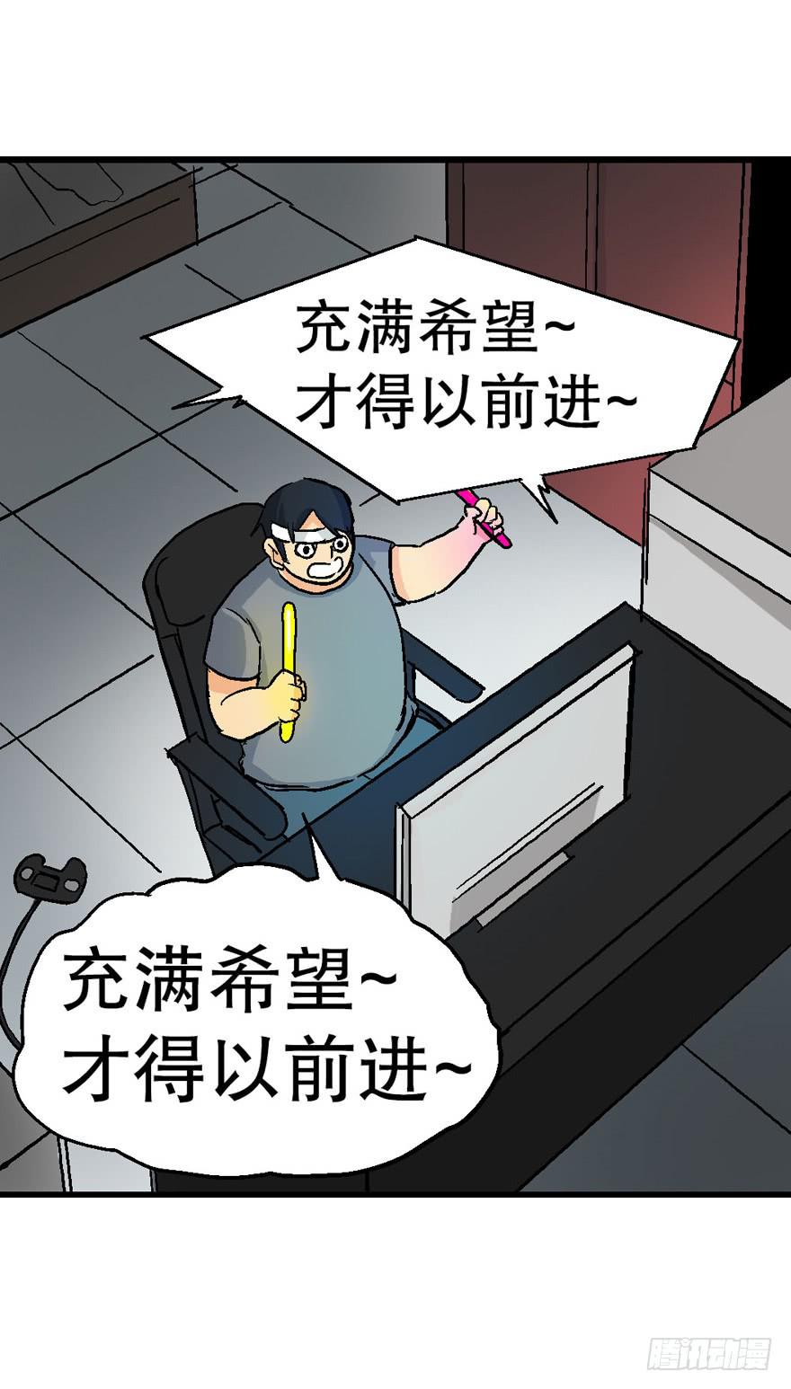 第二十三话-第24话