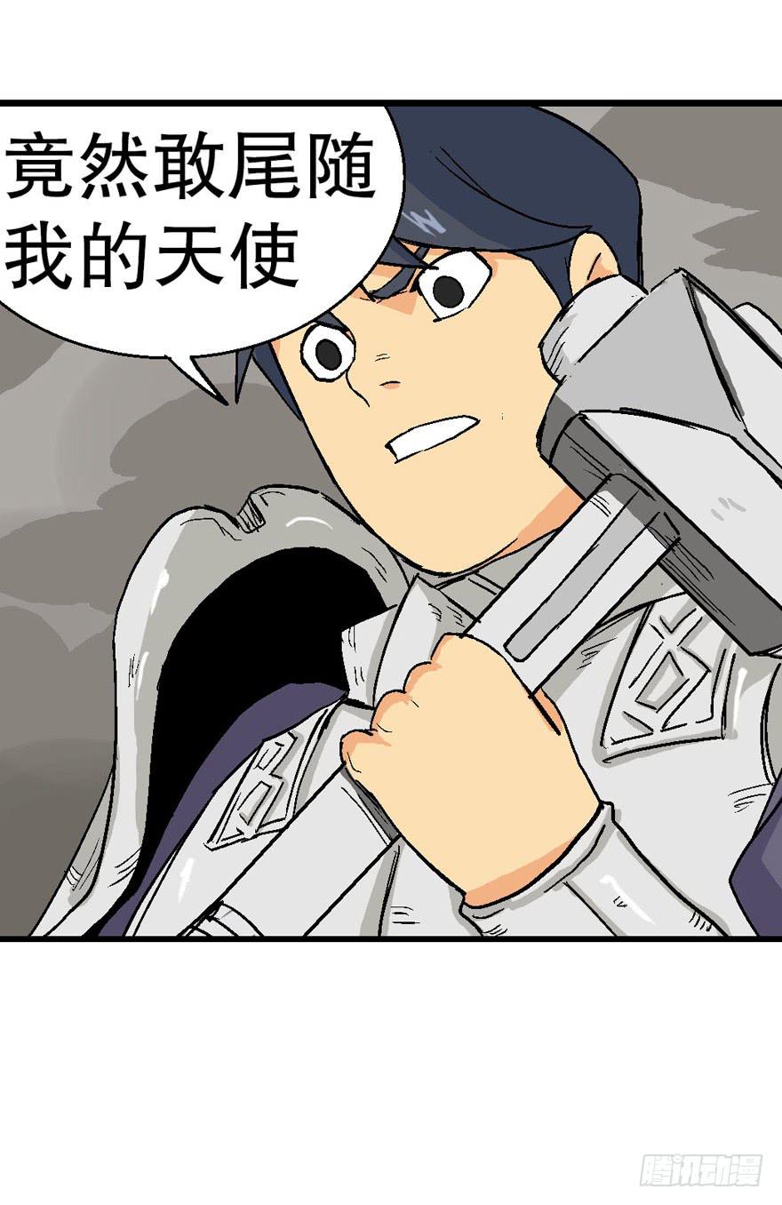 第二十三话-第24话