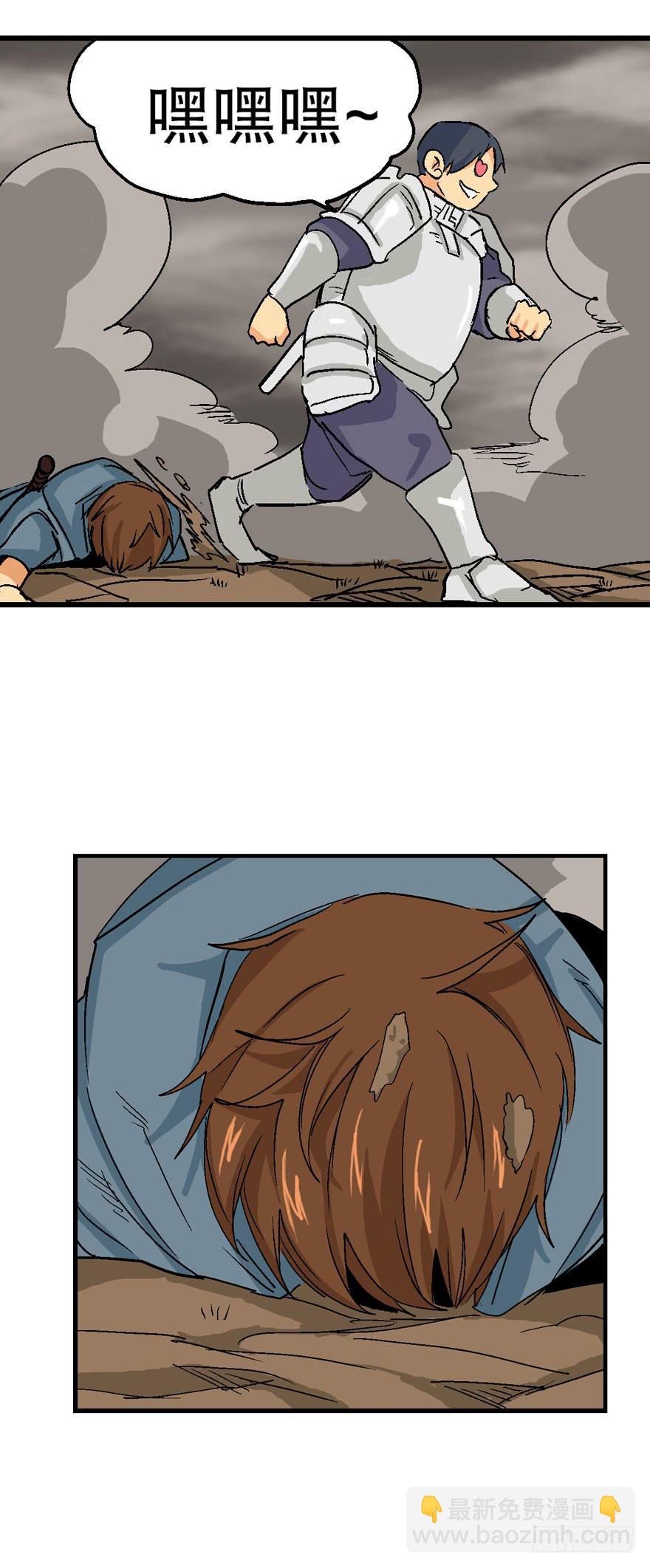 第二十三话-第24话