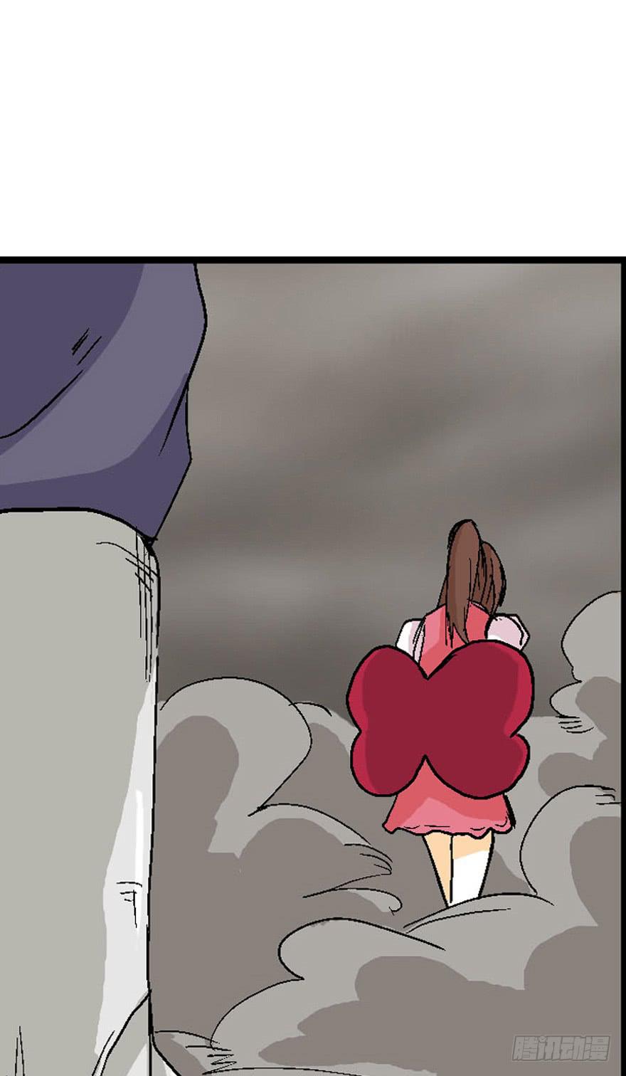 第二十三话-第24话