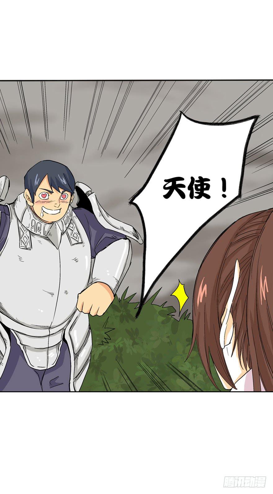 第二十三话-第24话