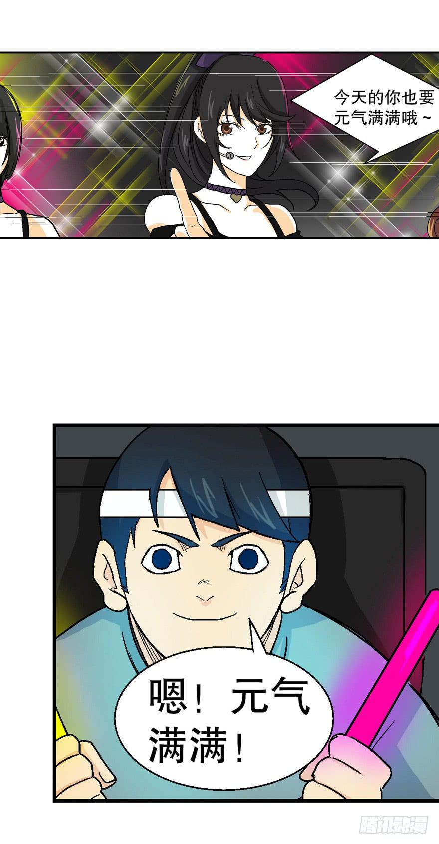 第二十三话-第24话