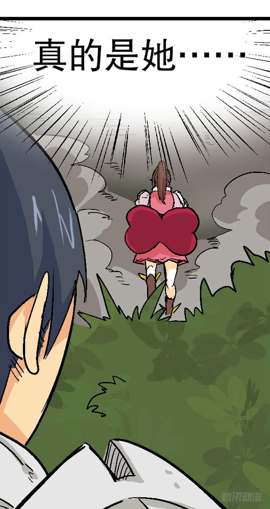 第二十三话-第24话