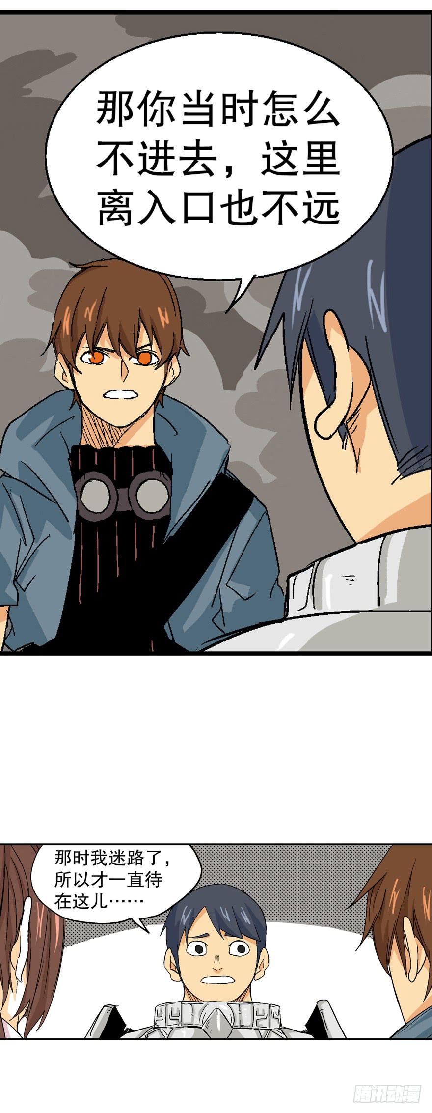 第二十五话-第26话