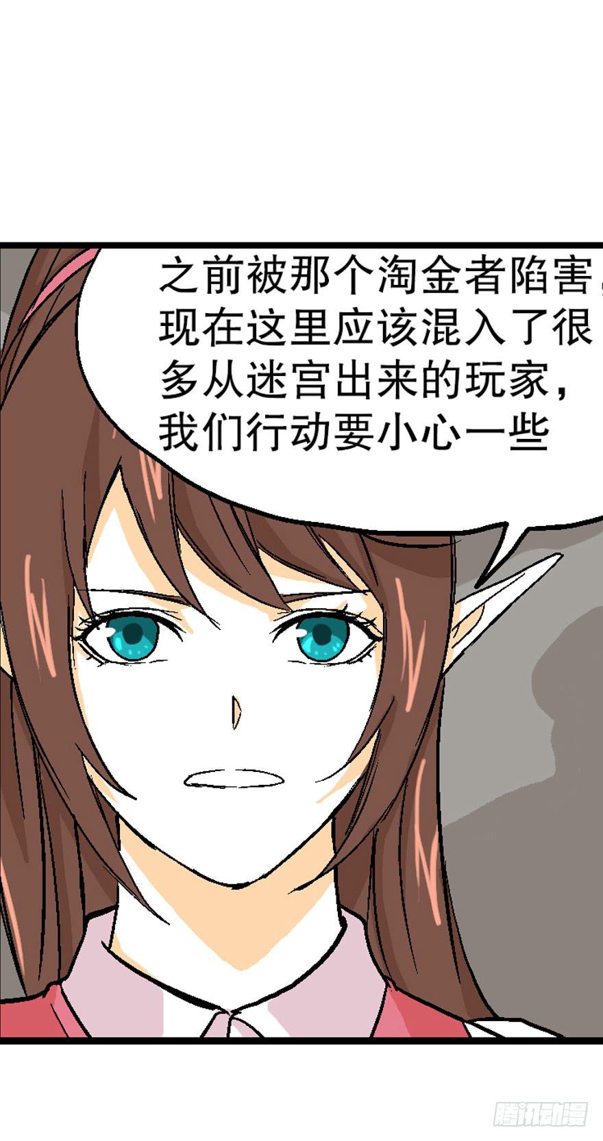 第二十五话-第26话