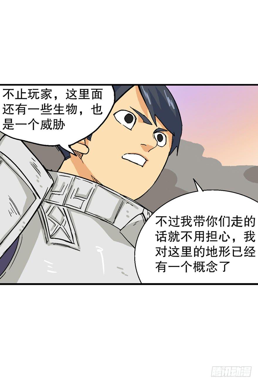 第二十五话-第26话