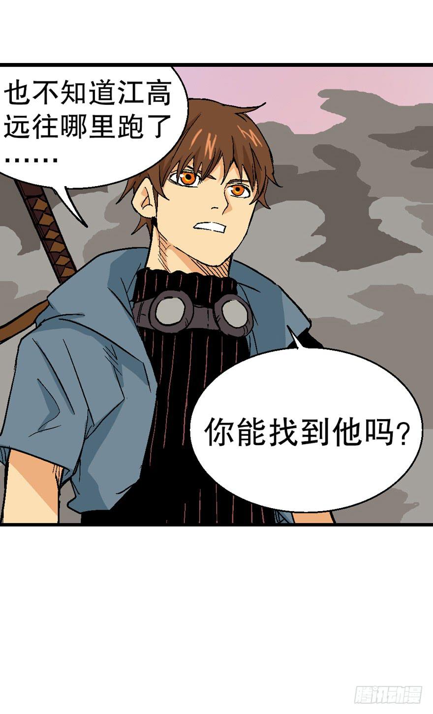 第二十五话-第26话